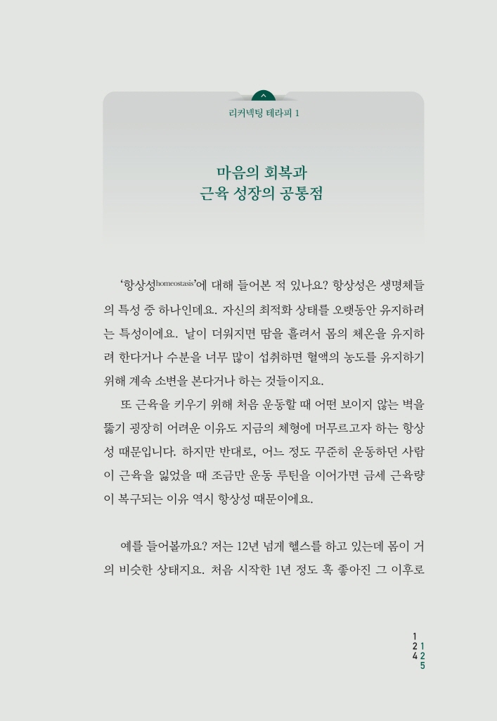 28페이지