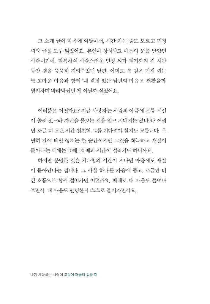 29페이지