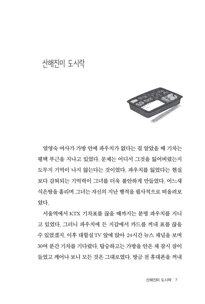 6페이지