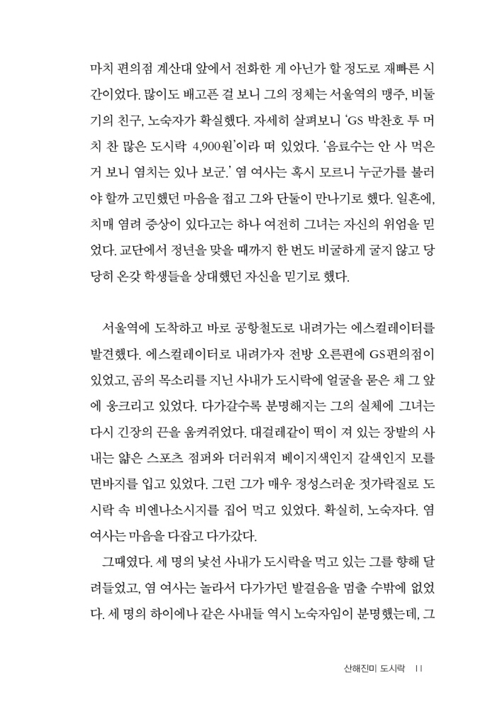10페이지
