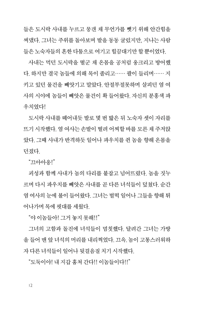 11페이지