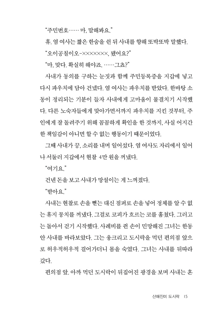 14페이지