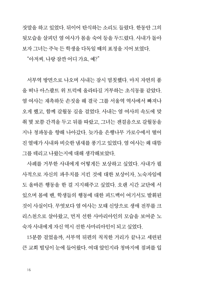 15페이지