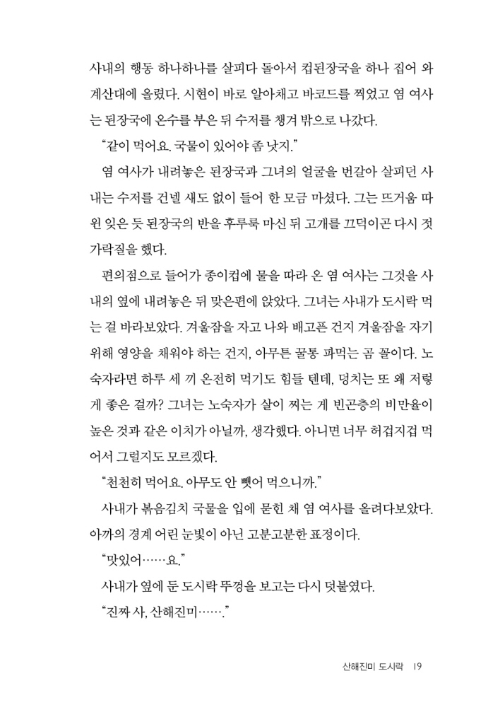 18페이지