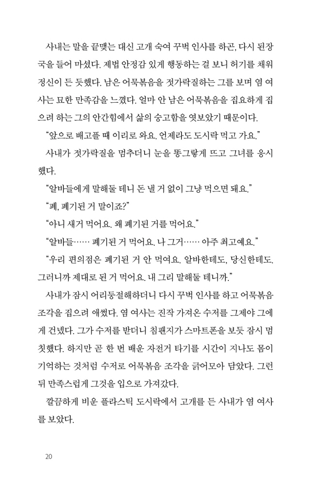 19페이지