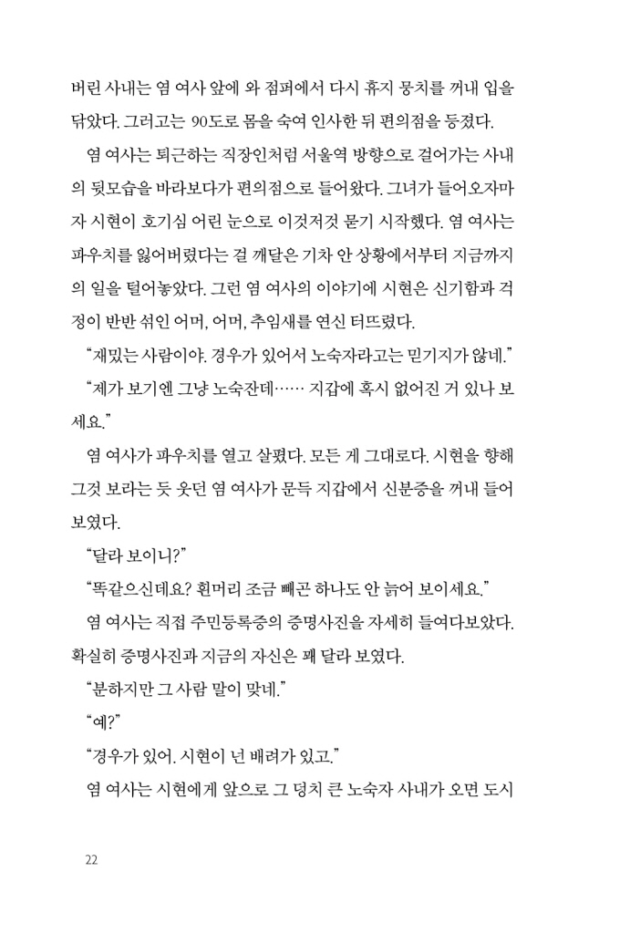 21페이지