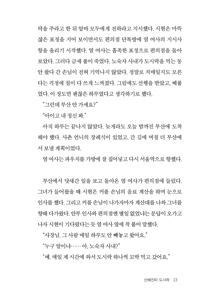 22페이지