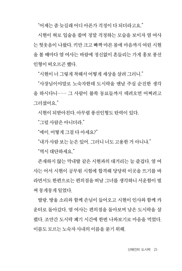 24페이지