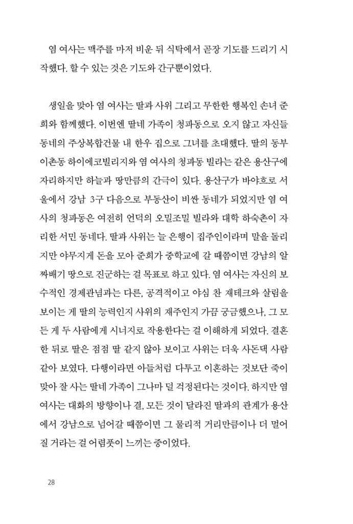 27페이지
