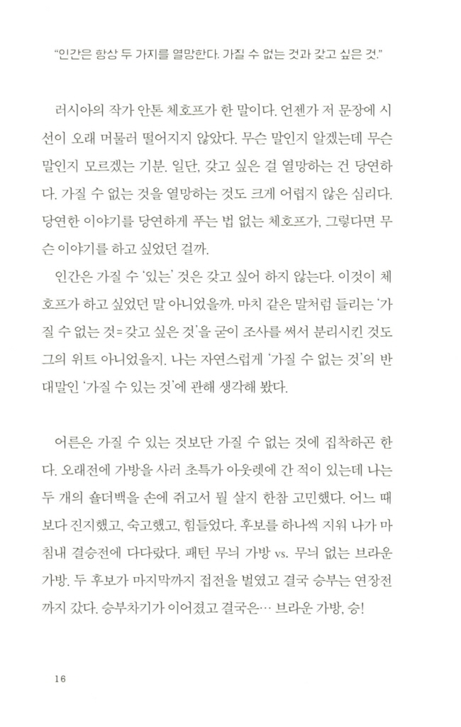 15페이지