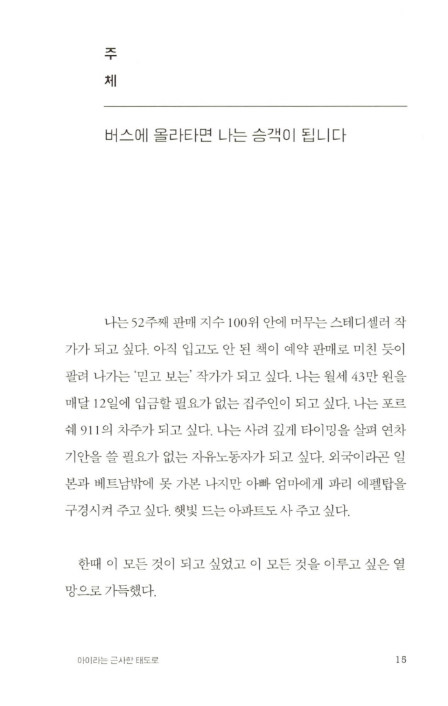 14페이지