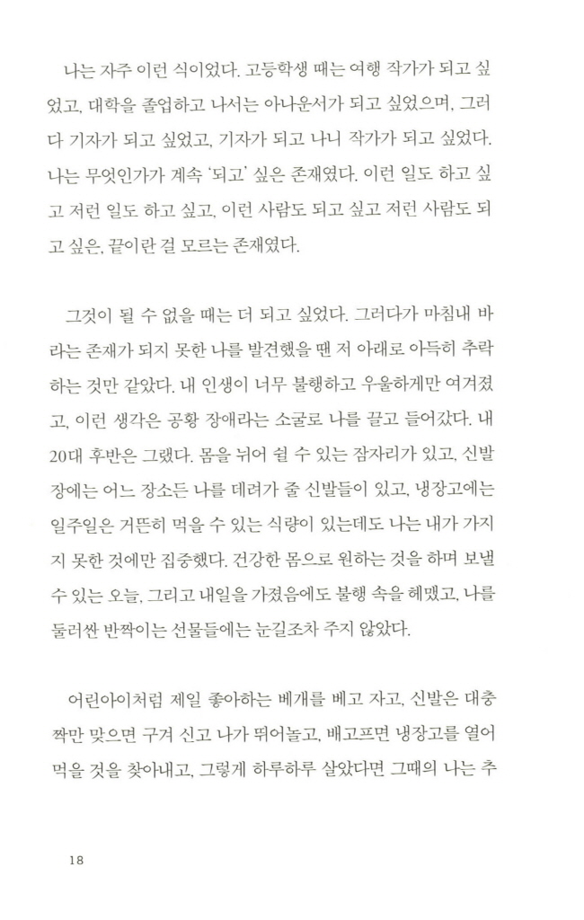 17페이지