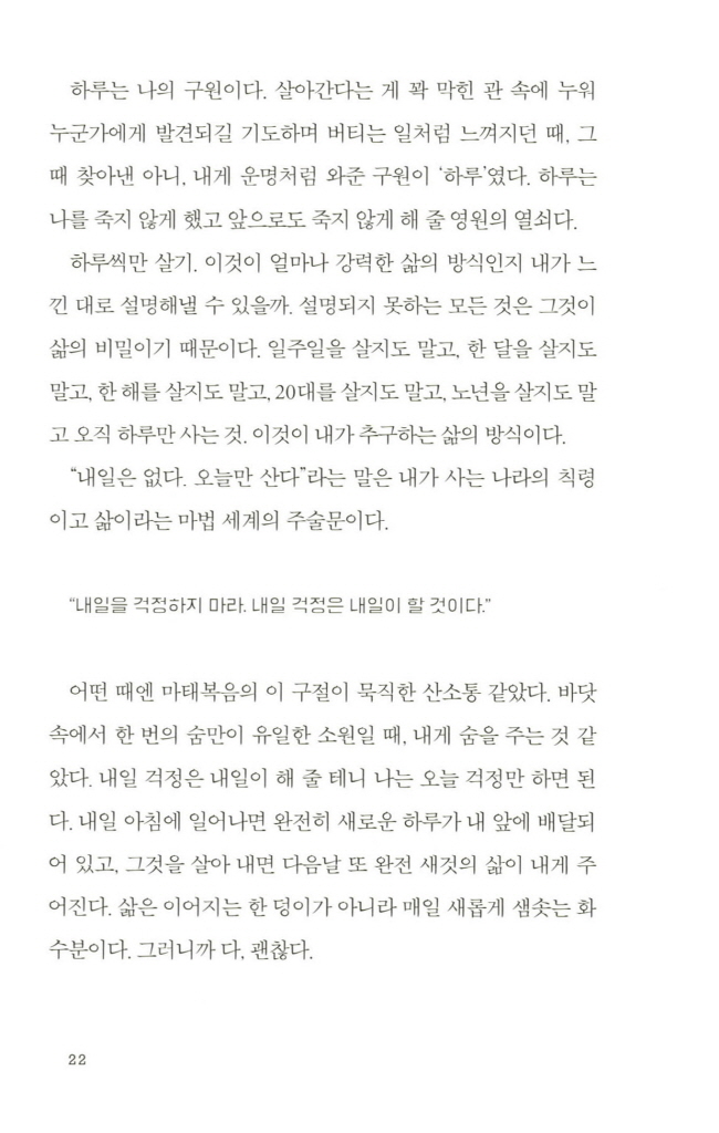 21페이지