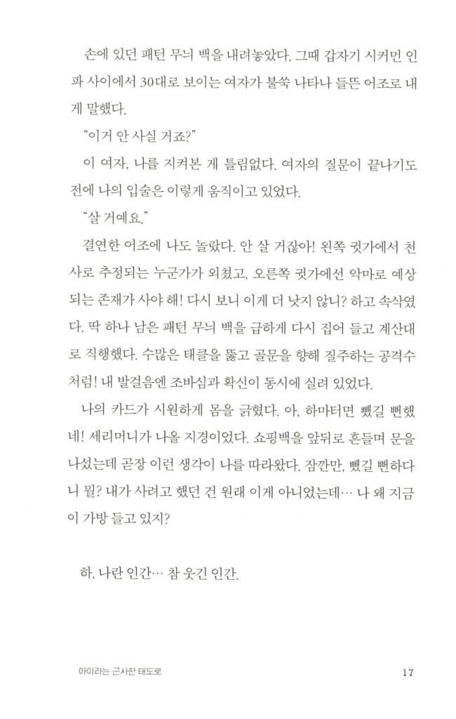 16페이지