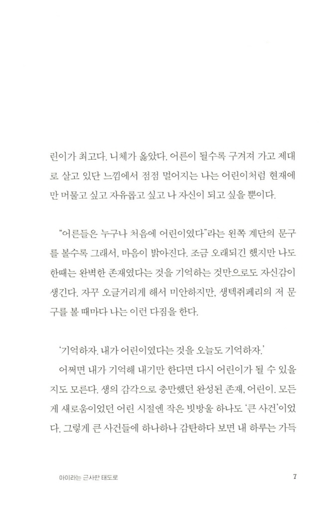 6페이지