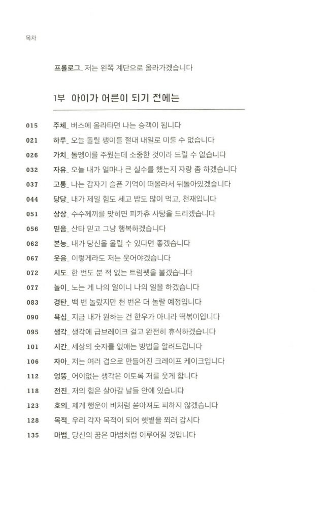 9페이지