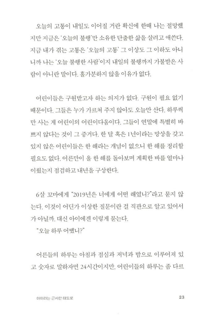 22페이지