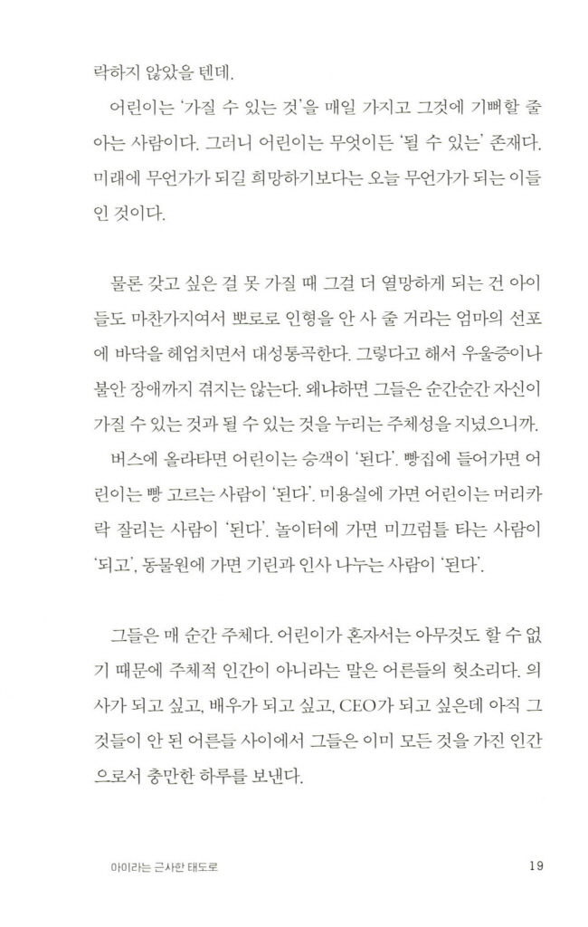 18페이지