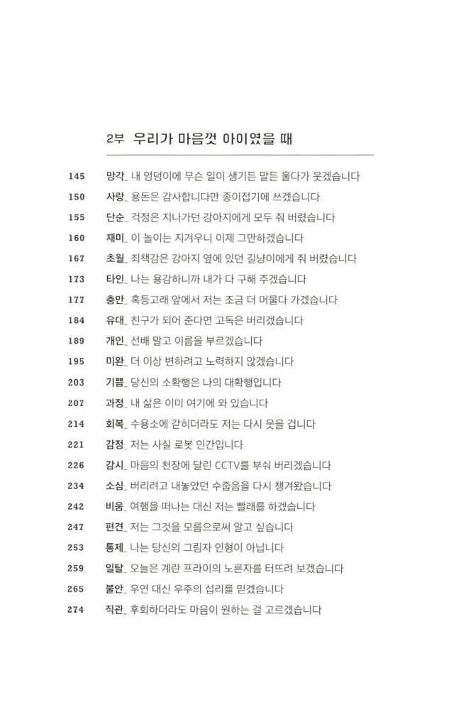 10페이지