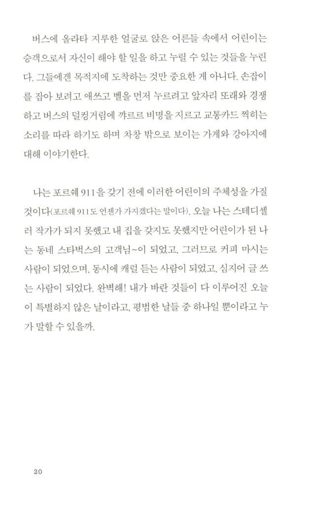 19페이지