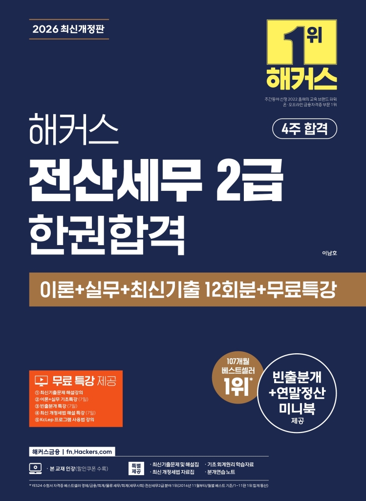 미리보기 표지