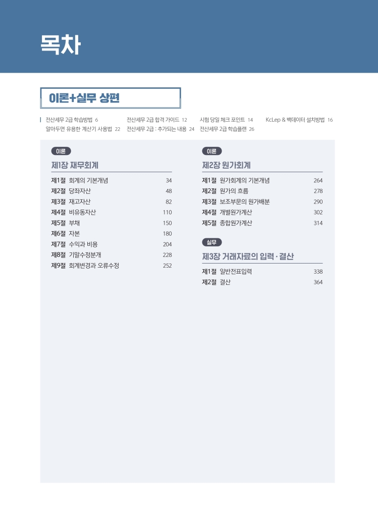 1페이지