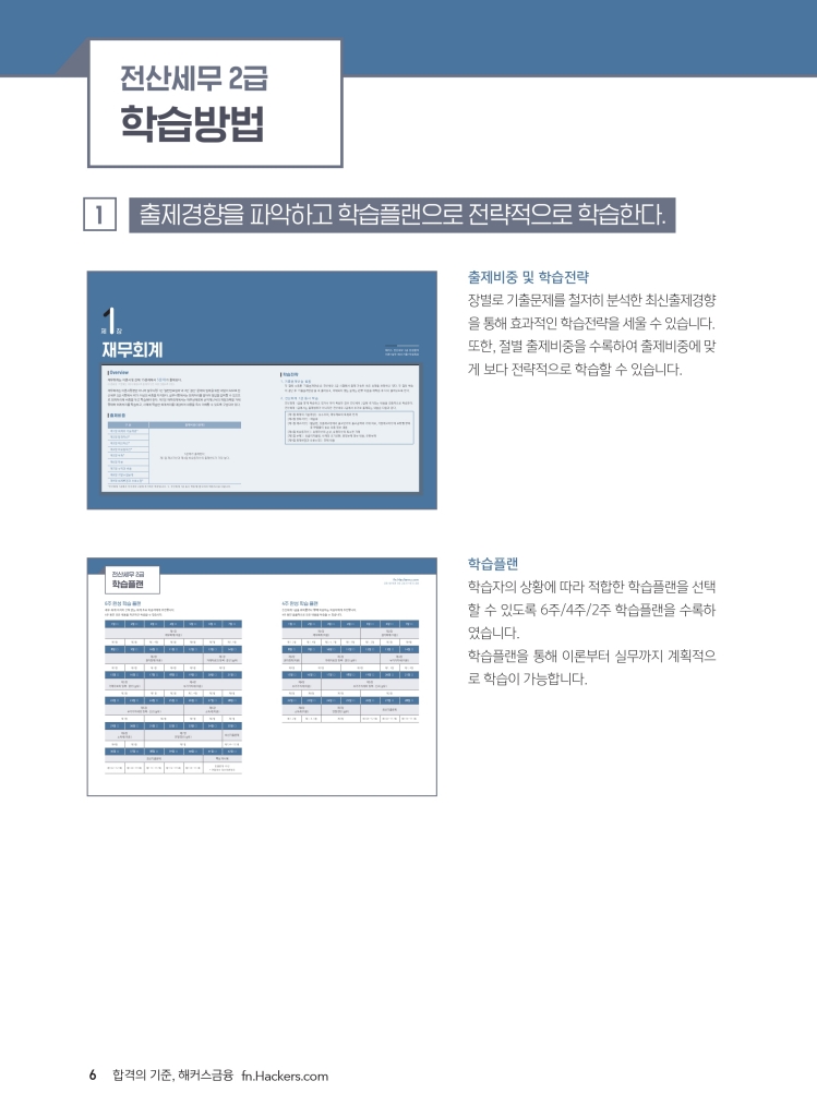 3페이지
