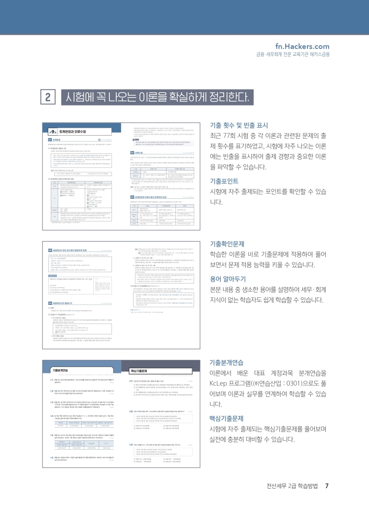 4페이지