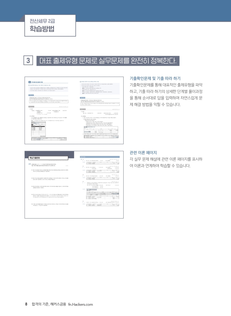5페이지