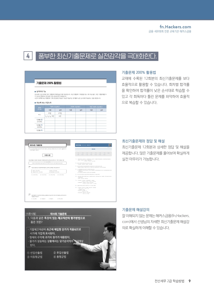 6페이지