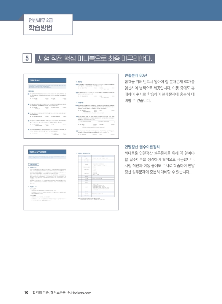 7페이지