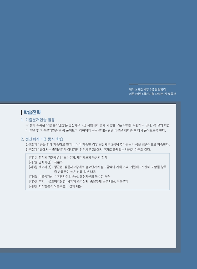 10페이지