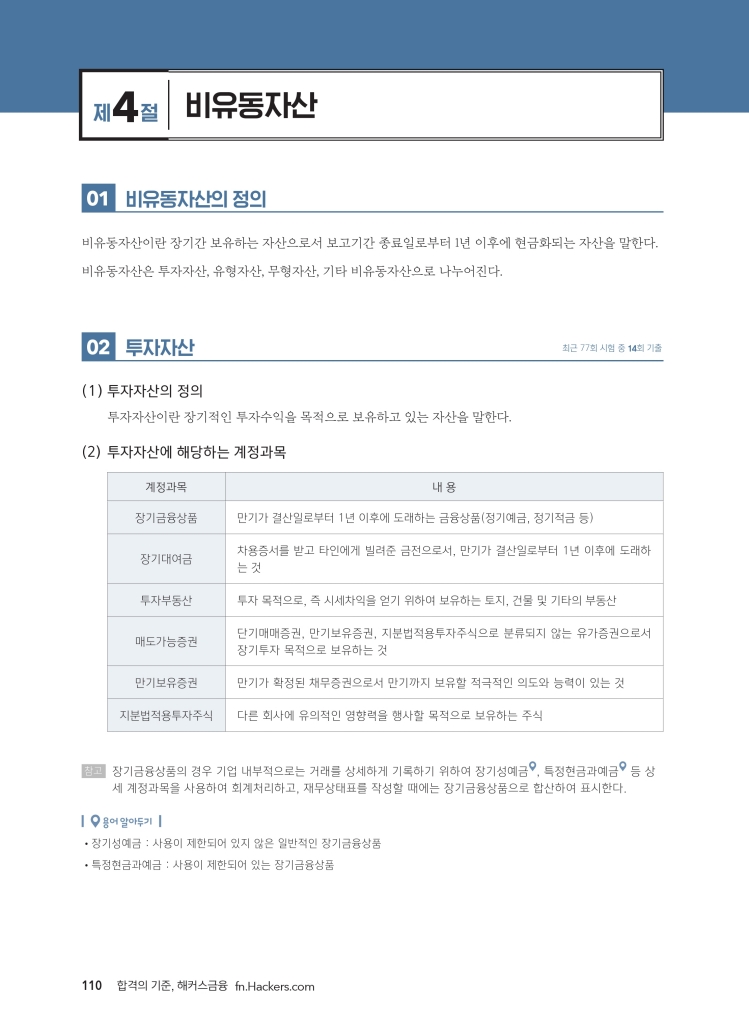 11페이지