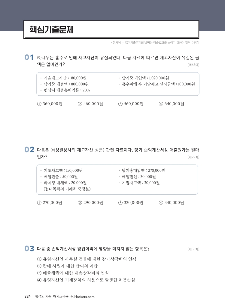 15페이지