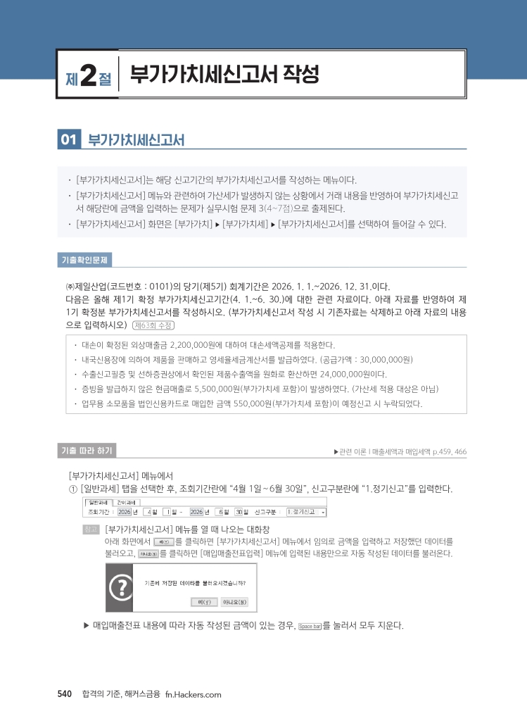 17페이지