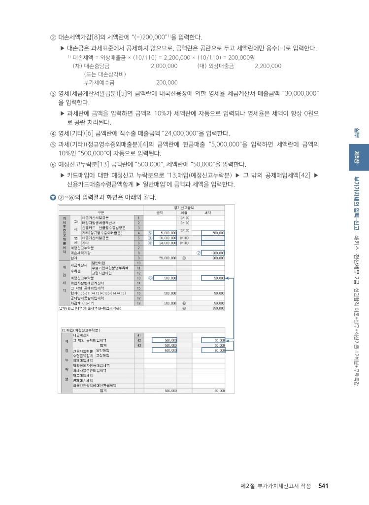18페이지