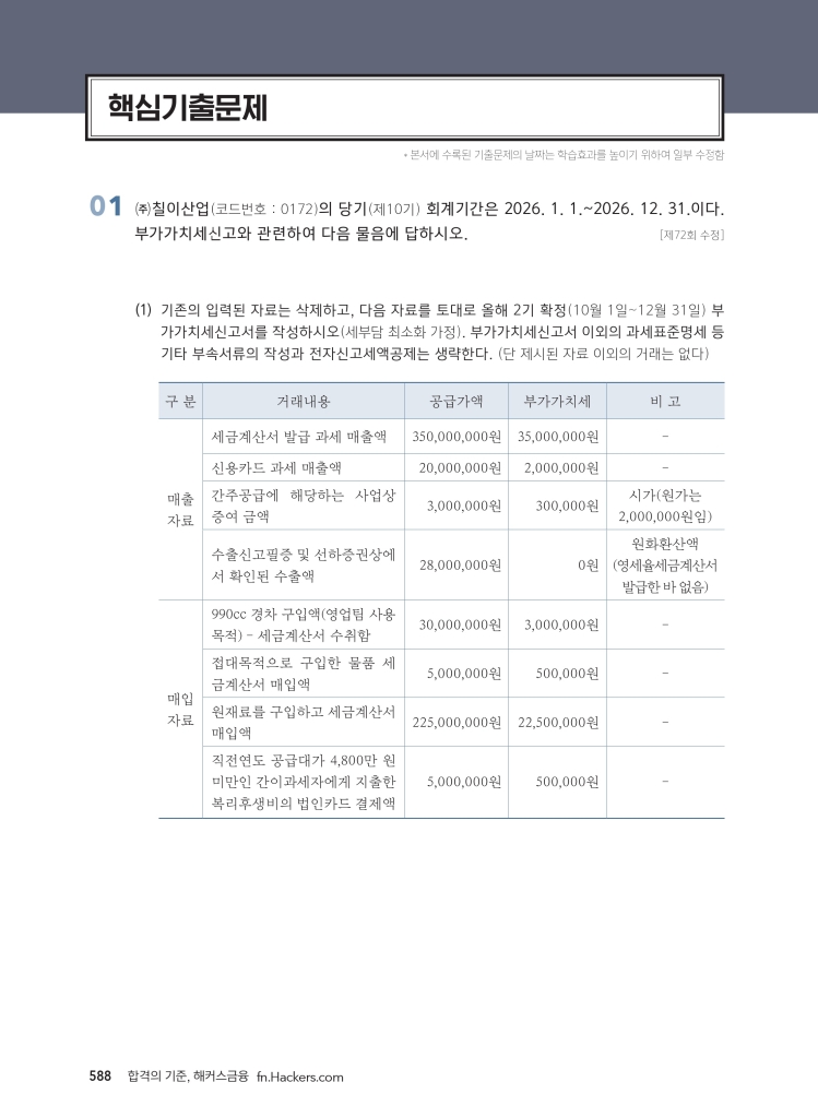 19페이지