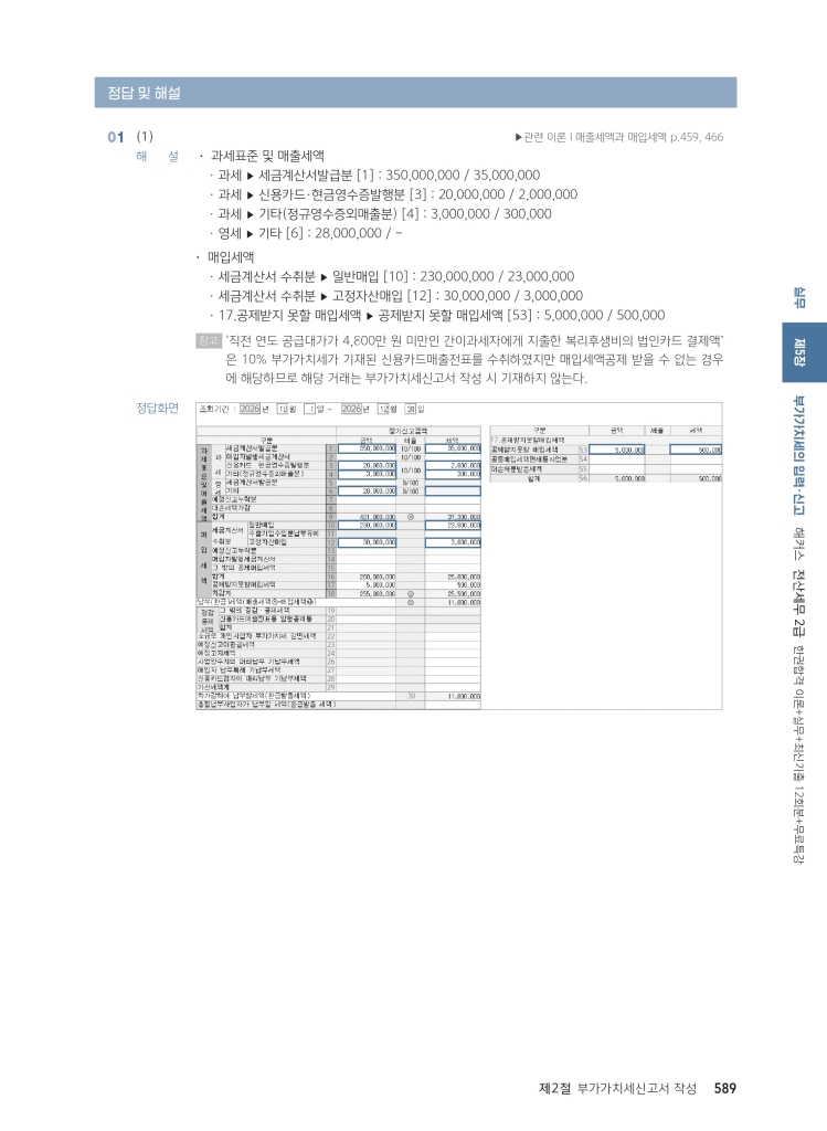 20페이지