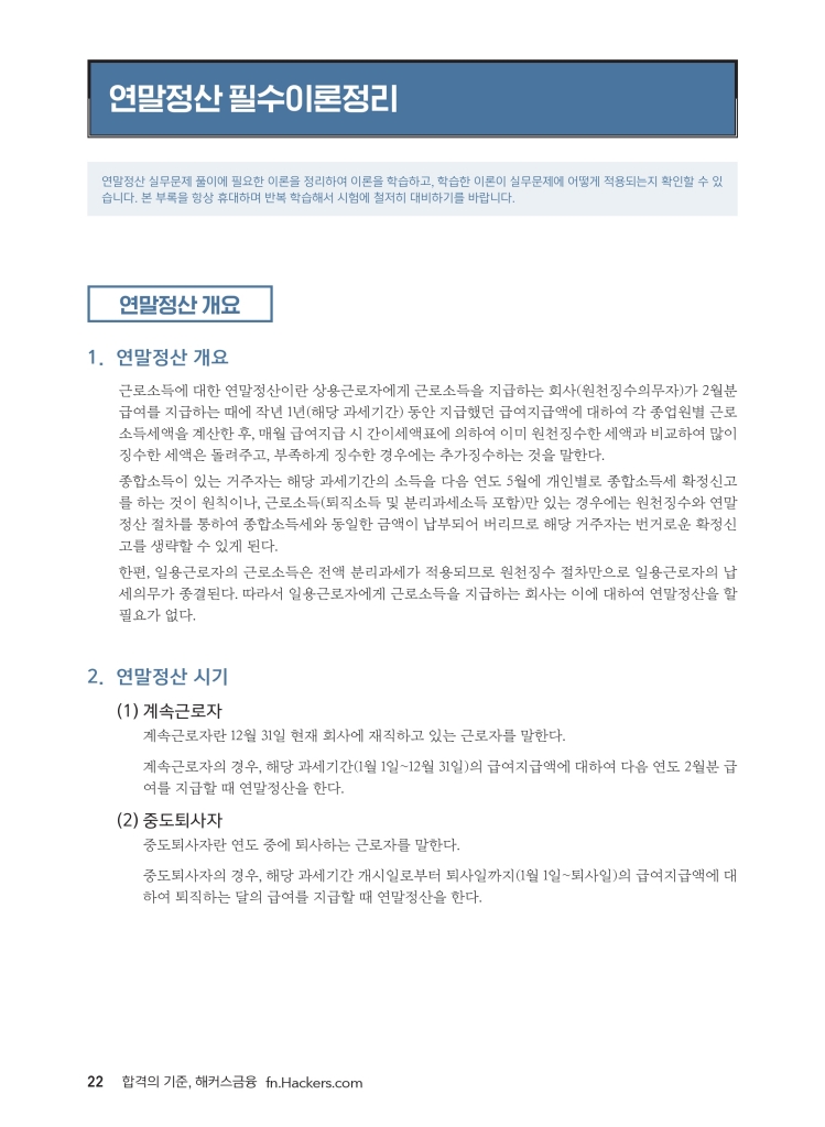27페이지