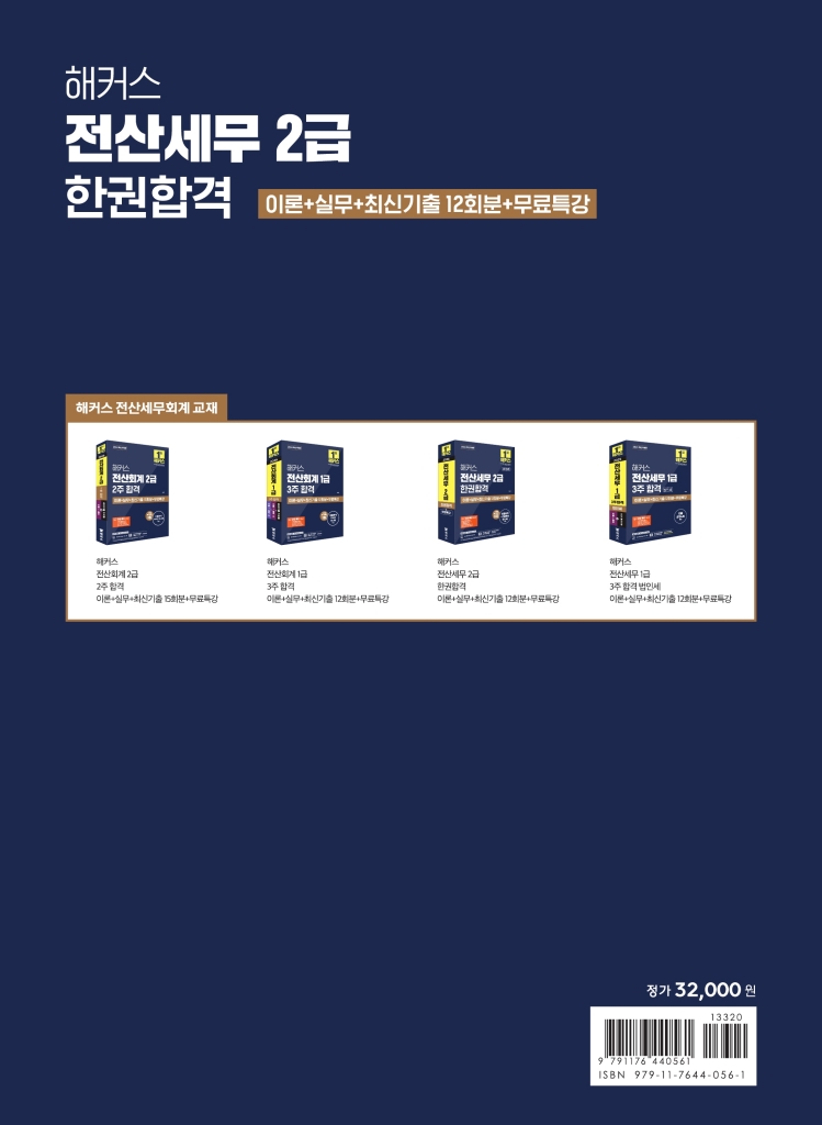 29페이지