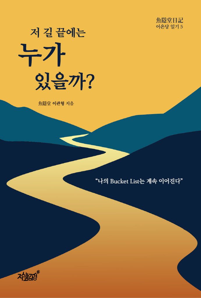 미리보기 표지