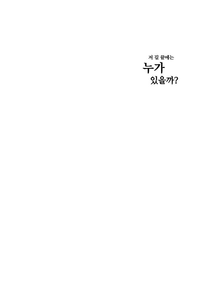 2페이지