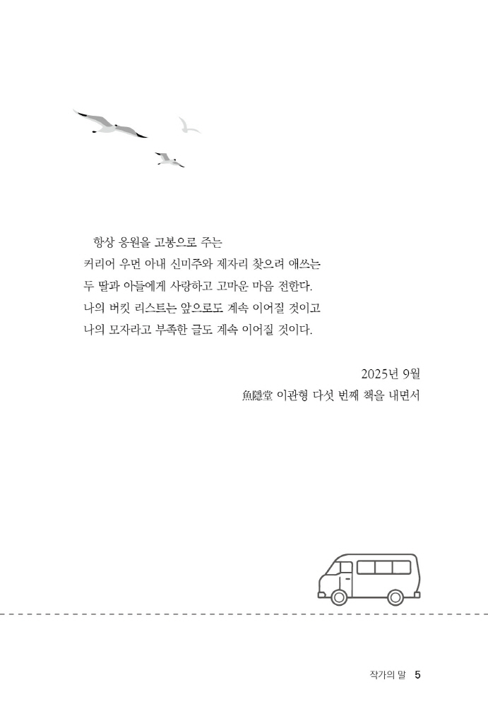 6페이지