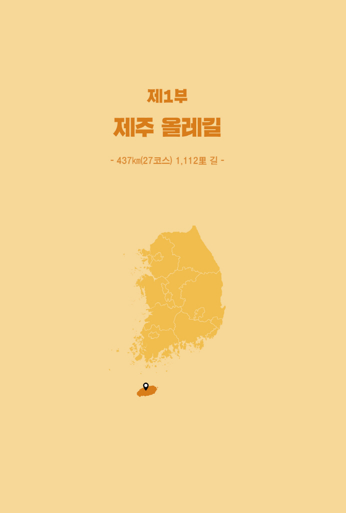 9페이지