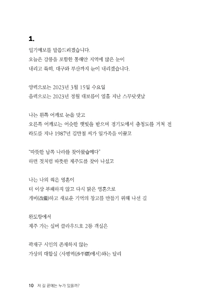 11페이지