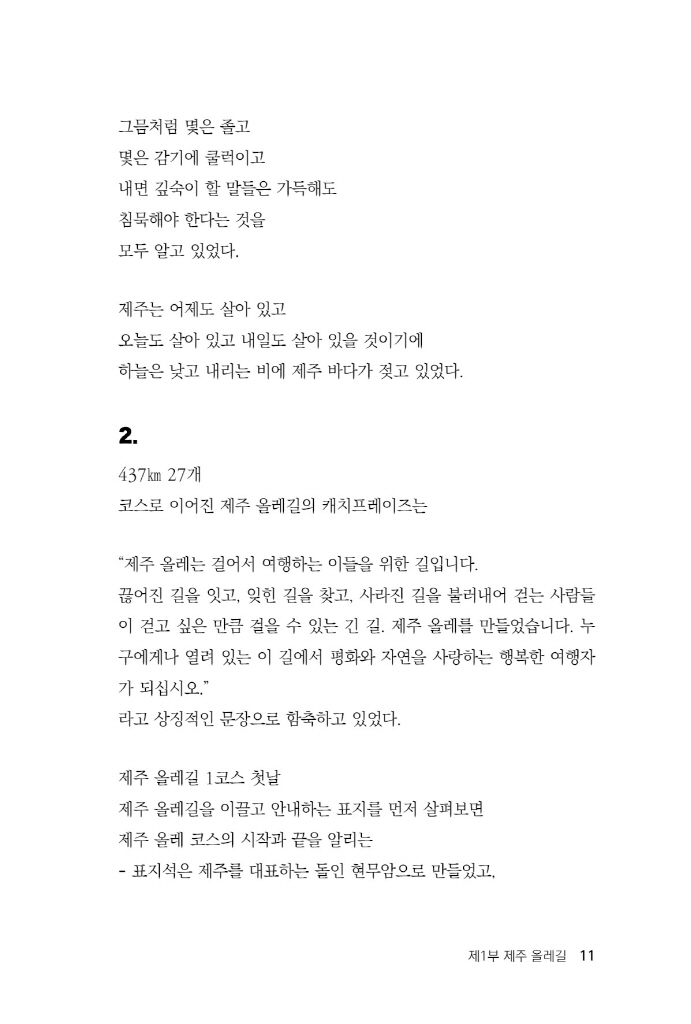 12페이지