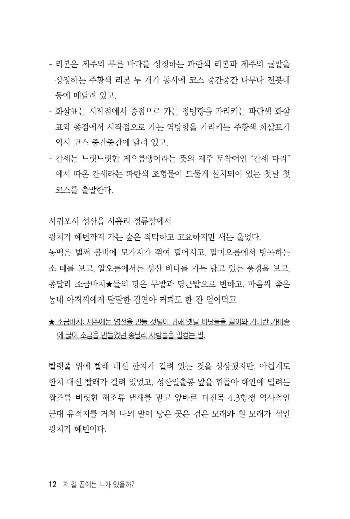 13페이지
