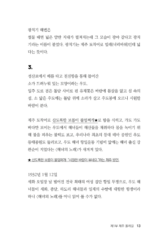 14페이지