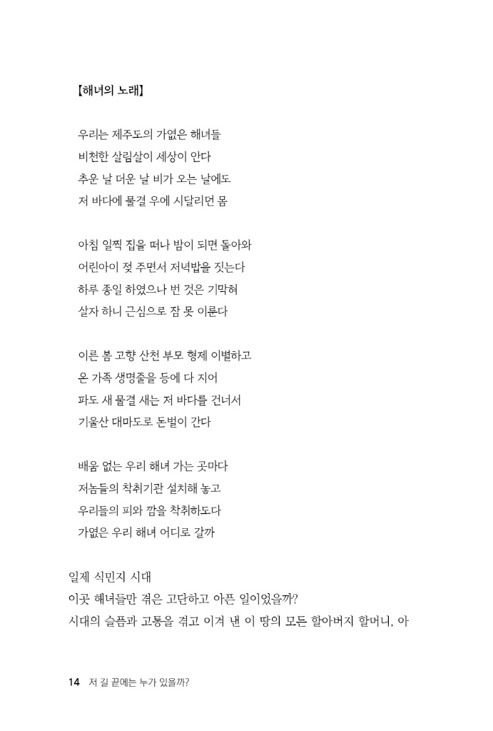 15페이지