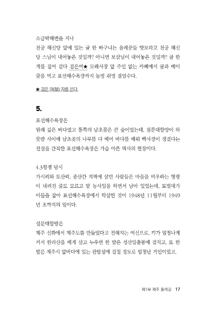 18페이지